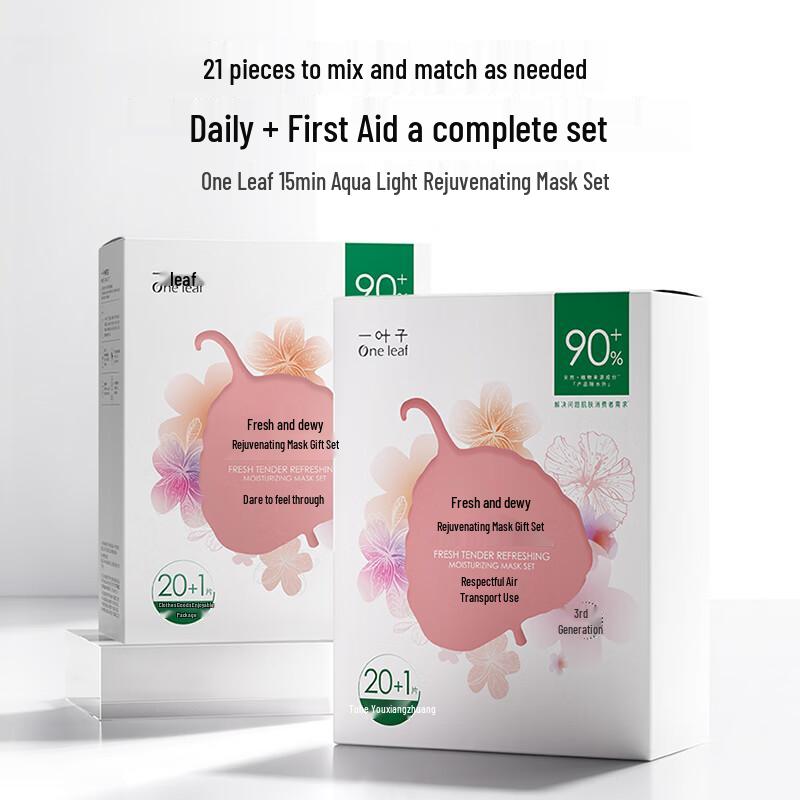 

One Leaf Fresh Tender Hydrating & Brightening Face Mask