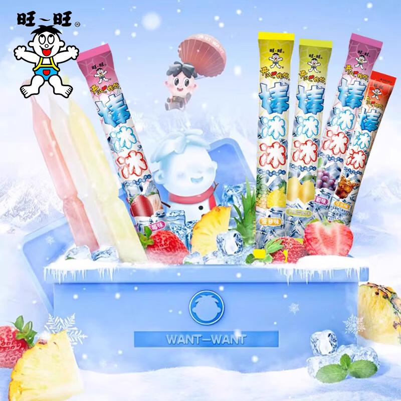 Wangwang Fruit Jelly Ice Pops