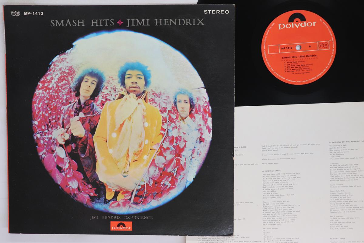

Виниловая пластинка JIMI HENDRIX EXPERIENCE Smash Hits MP1413 POLYDOR 1969 Япония Рок Б/у