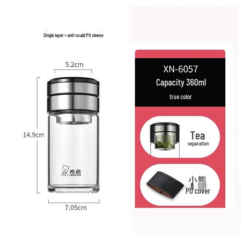 Heenoor XN-6057 Tea Infuser Glass Mug