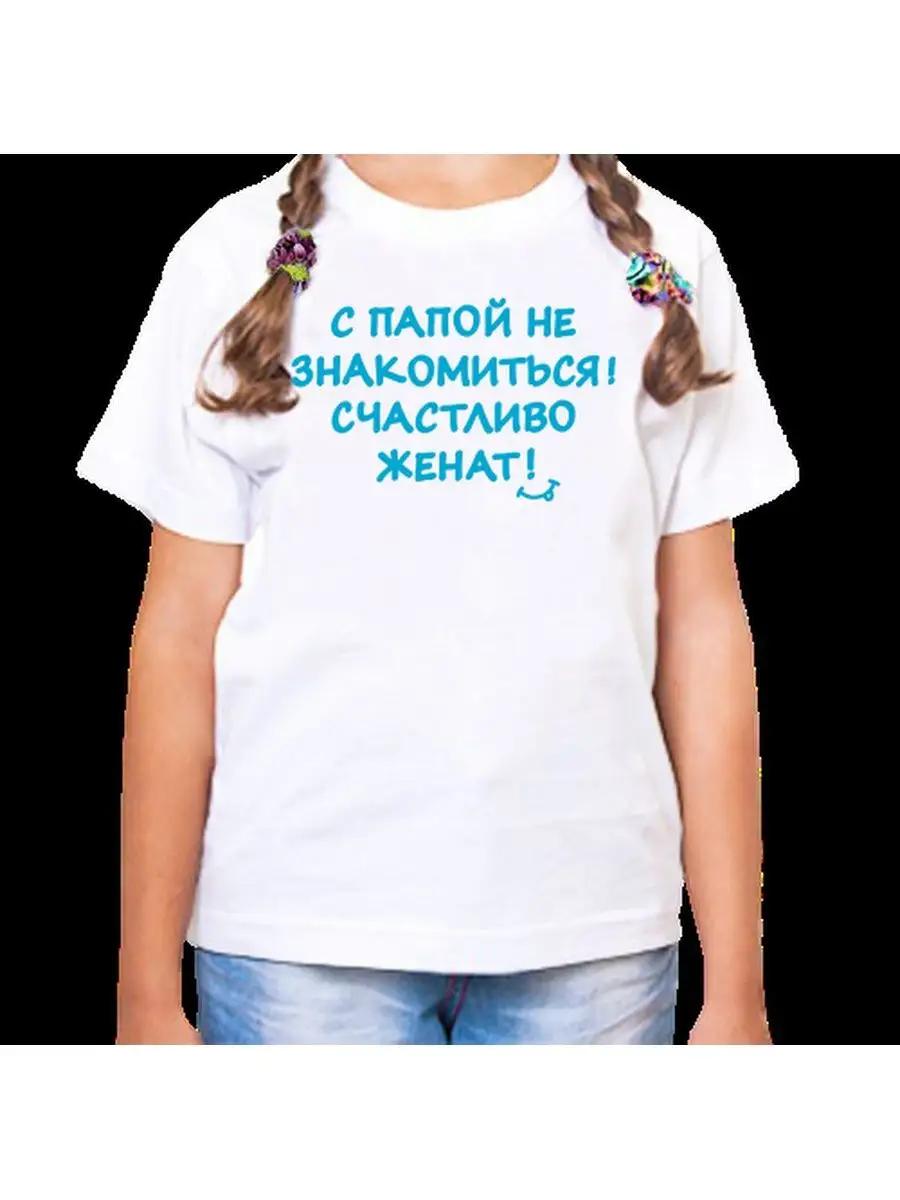 Kids Richard is always right printed T-shirt XL