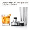 OXO 3130600 Cocktail-Shaker aus Edelstahl, graduiert, ohne Maß, Sieb, spülmaschinenfest, mit Deckel, im Lieferumfang enthalten, im Lieferumfang enthalten, sicher,