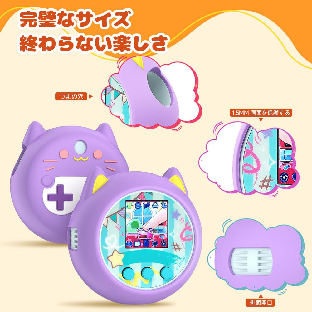 Compatible with Takara Tomy Punirunzu Sanrio Characters Silicone Protective and Protective Cover for Takara Tomy Punirunzu Sanrio Characters
