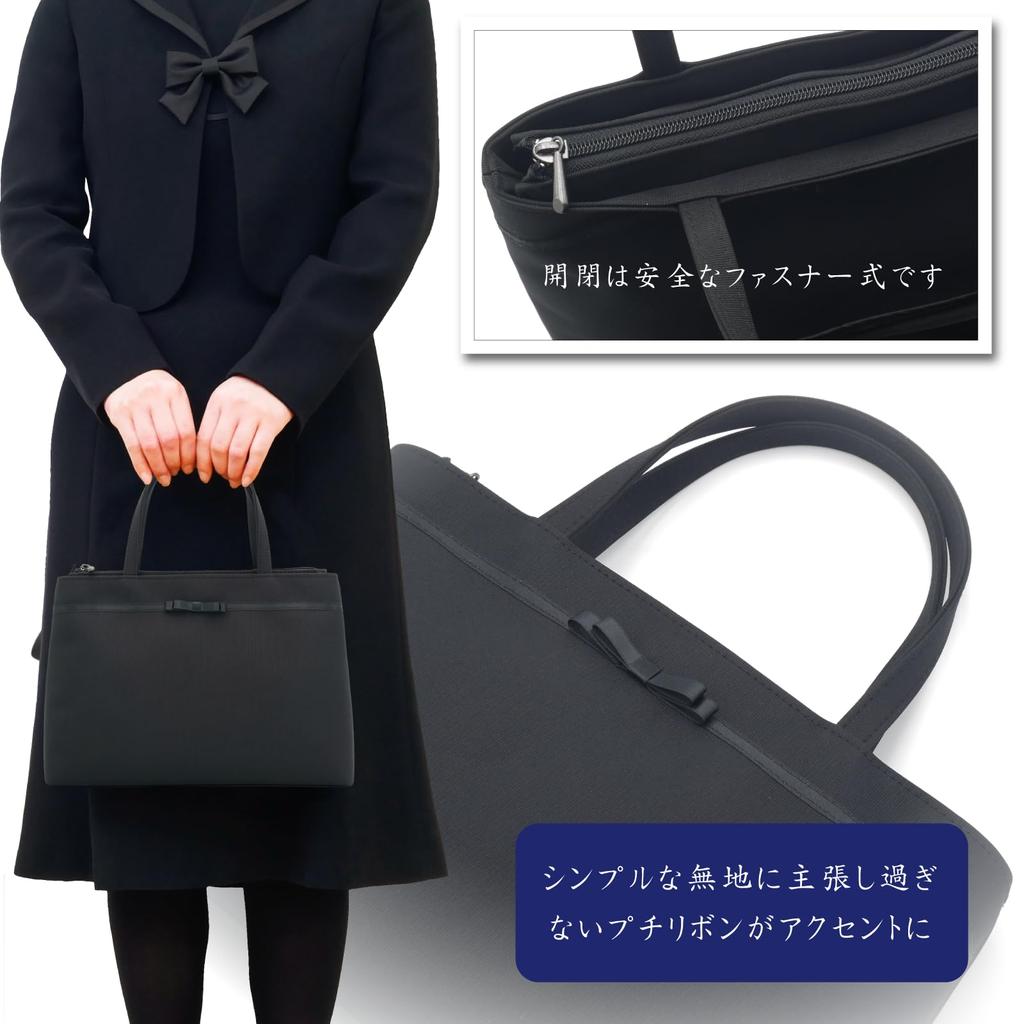 Estilo Fukusa Bolso Formal Set de 3 Piezas (Hecho en Kioto) Bolso de Mano con Cinta para Mujer (Incluye Funda Fukusa y Estuche para Cuentas de Oración) Perfecto para Funerales, Entrada