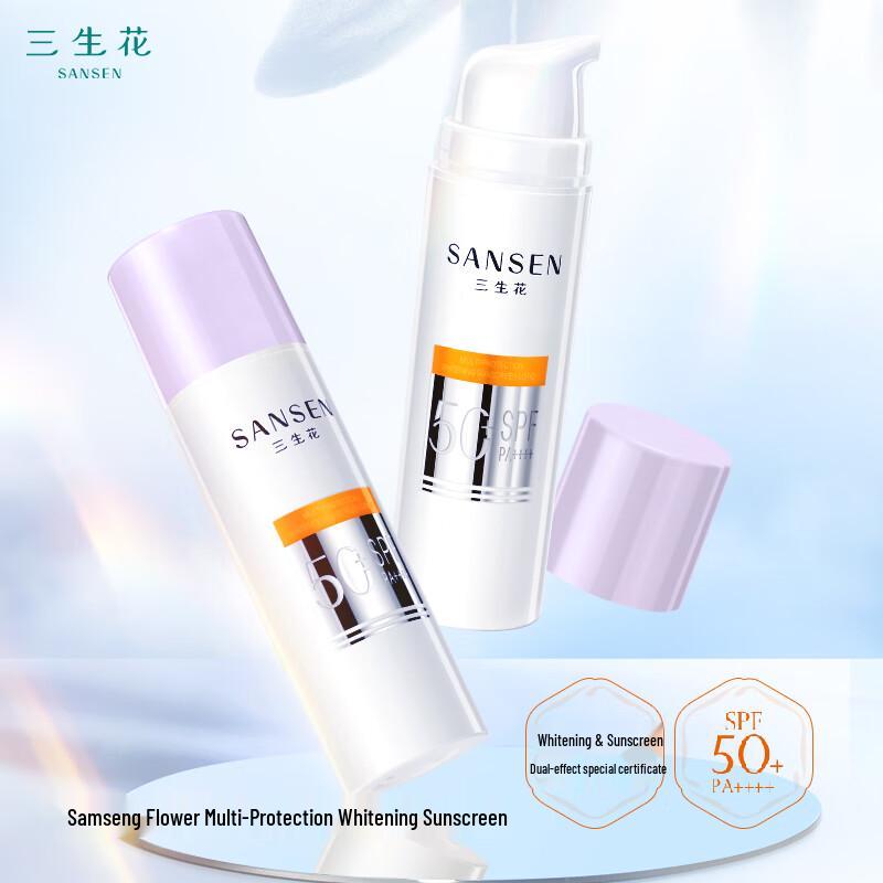 Pehchaolin SanShengHua Whitening Sunscreen Cream SPF50+