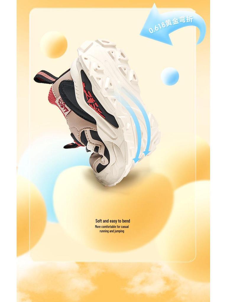 Babudou 2024 Autumn Kids' Breathable Casual Shoes: Girls' Dad Shoes for Infants, Medium, and Large Children.