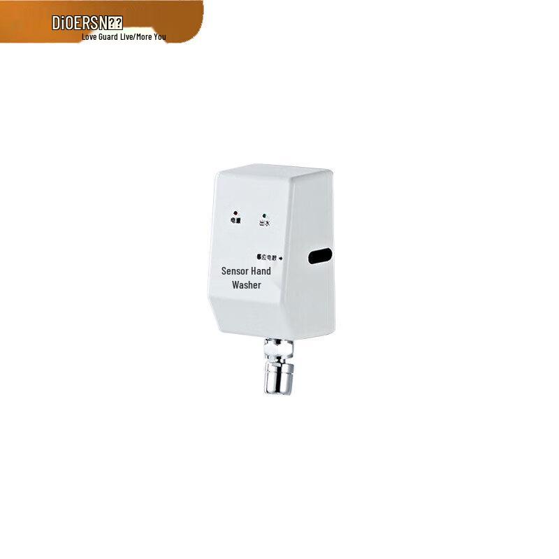 Deale Wall-Mounted Automatic Sensor Faucet