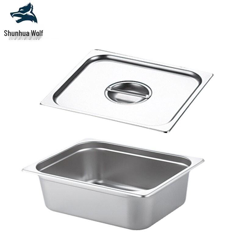 Shunhualang 201 Stainless Steel Food Pan with Lid