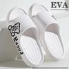 EVA Slippers Couple Summer Home Thick Soft Bottom Sandals Men and Women Indoor Bathing Anti-slip Slippers