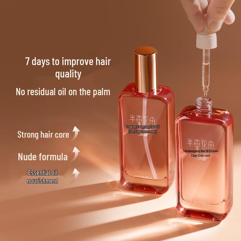 Ban Mian Hua Tian Pillow Rose Scented Hair Oil