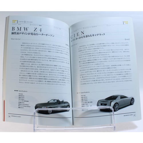 Gran Turismo 4