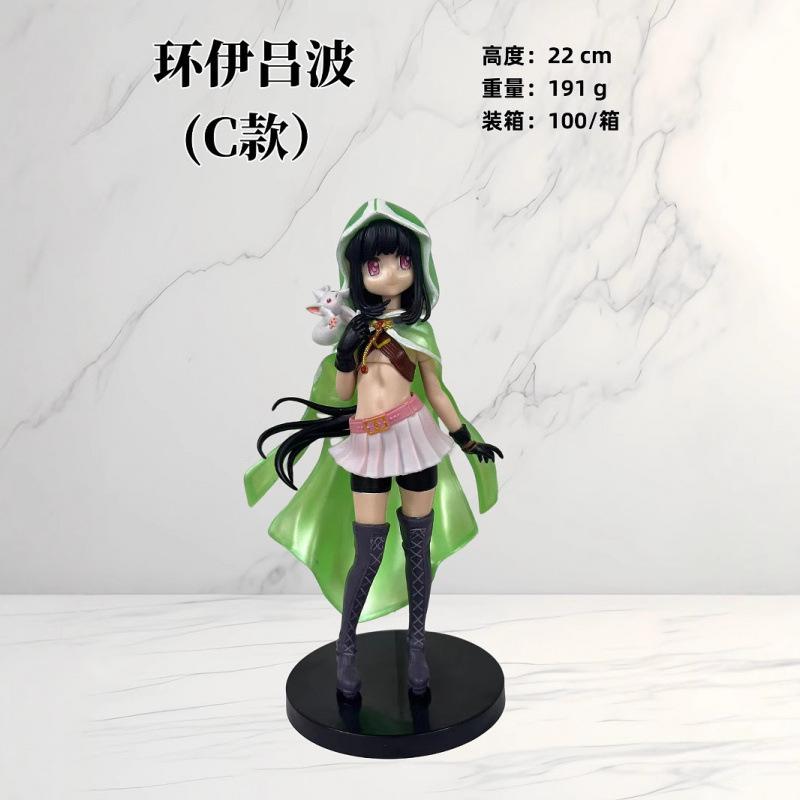 Magic record ring magic girl ring colorful feather figure animation two-dimensional beautiful girl peripheral statue ornament doll