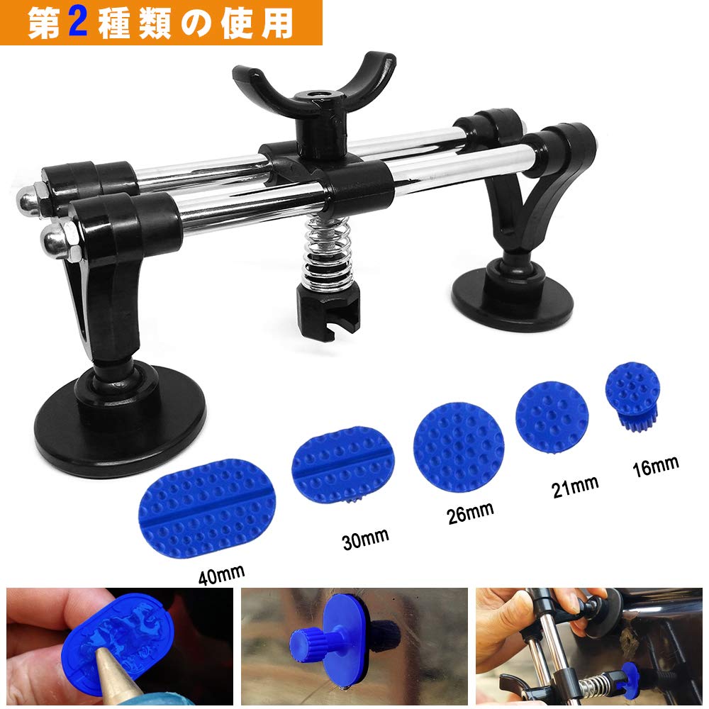 Gliston Dent Repair Pulling Vacuum DIY Supplies Tool, Bridge-type Tool, Lifter,