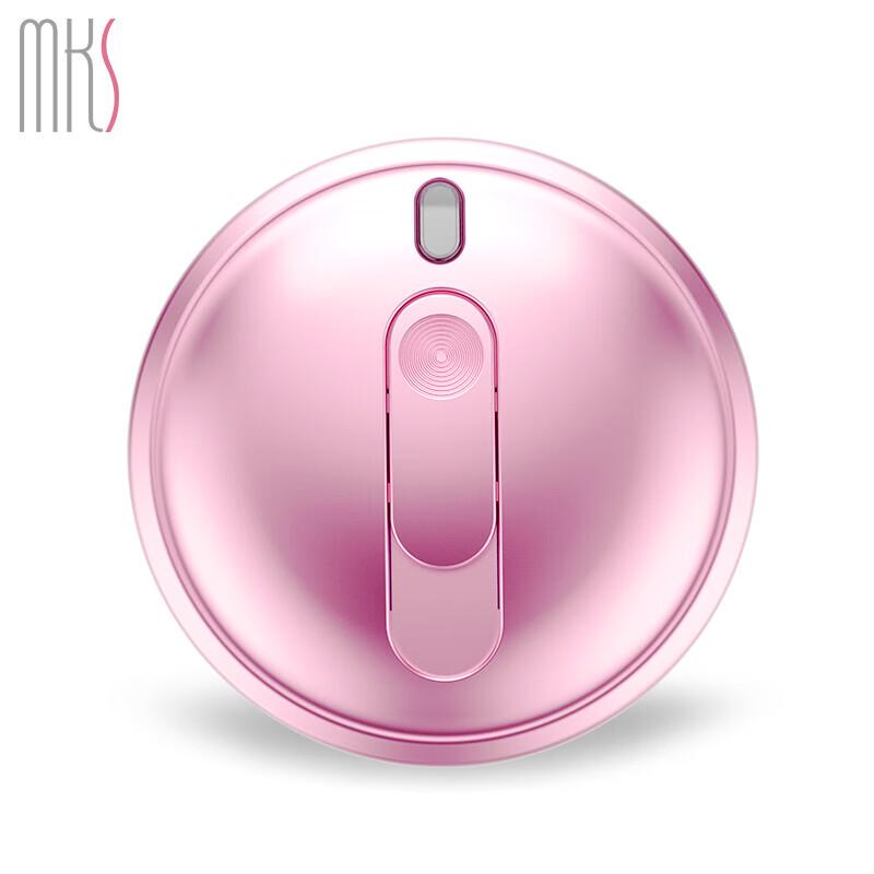 MKS Portable Nano Hydrating Facial Steamer