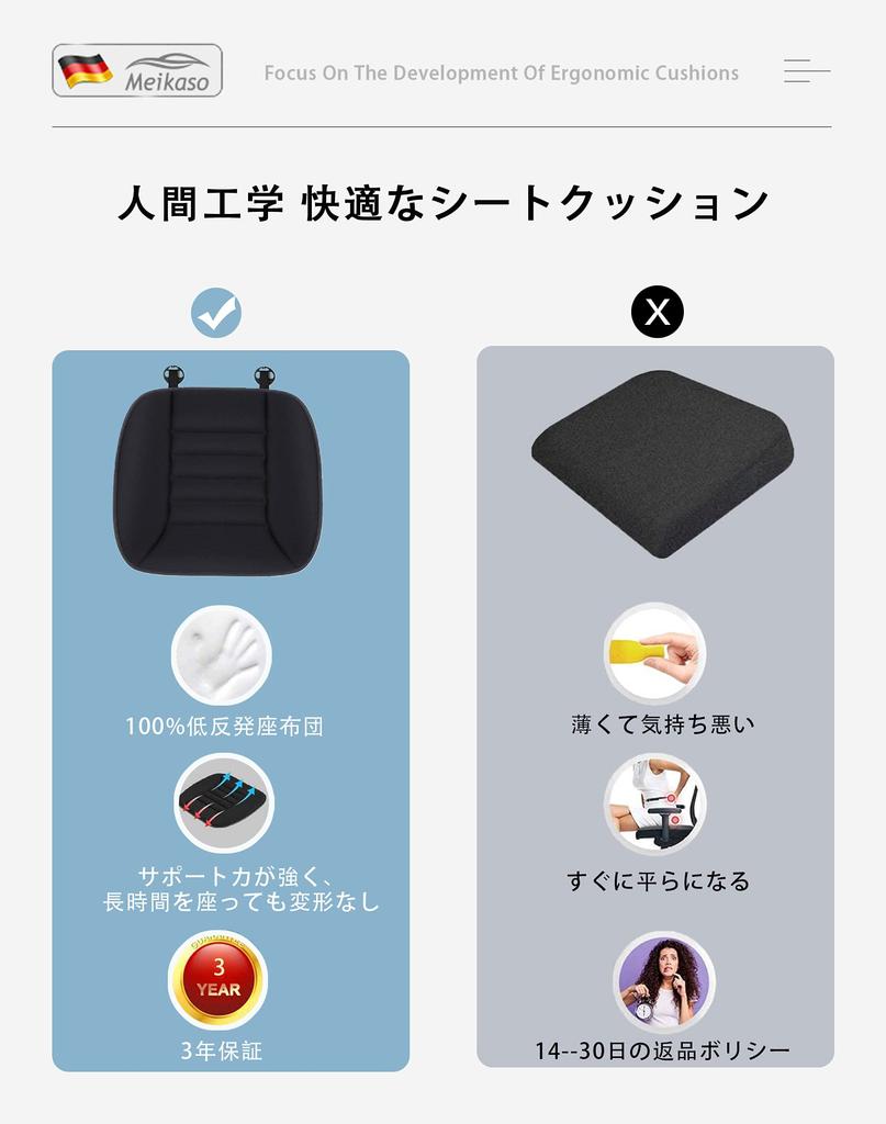 Empfohlen von Judo Meikaso Sitz Stuhl Autositz Auto Für und Bequemes Auto Kein Beruhigt Perfektes Geschenk für den Tag des Respekts vor den Älteren Therapeuten Kissen,