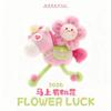 @Year Plu Toy Luy Charm Pillow Doll Soft Fabric Universal G Baby Gifts And Toys Jingjing Pluies%%@