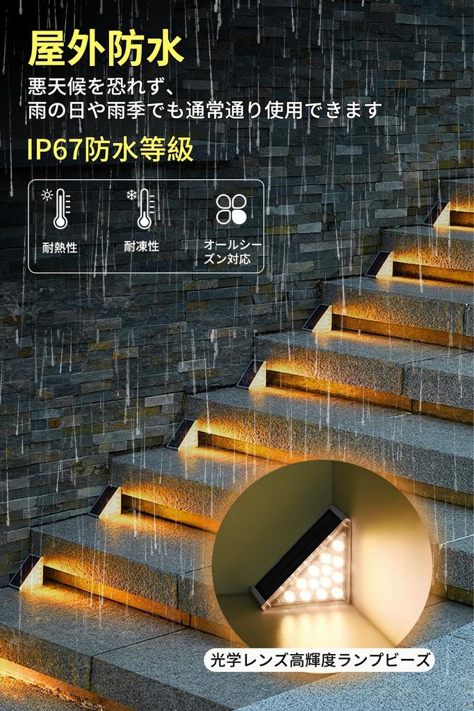 DODOGOD Treppengarten Solar Stufen LED Warmweiß Automatisch Automatische Einschaltung Nachts Solarleuchte Einfache Installation mit Klebstoff Ideal für und Parkplatz