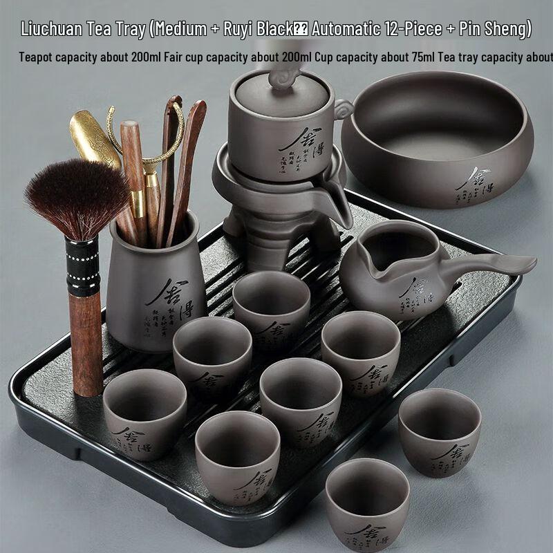 Qianyu Shede Japanese Style Zisha Teaware Set