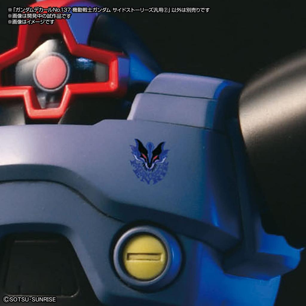 Gundam Decal 137 Mobile Suit Gundam Side Stories General Purpose 2 No.