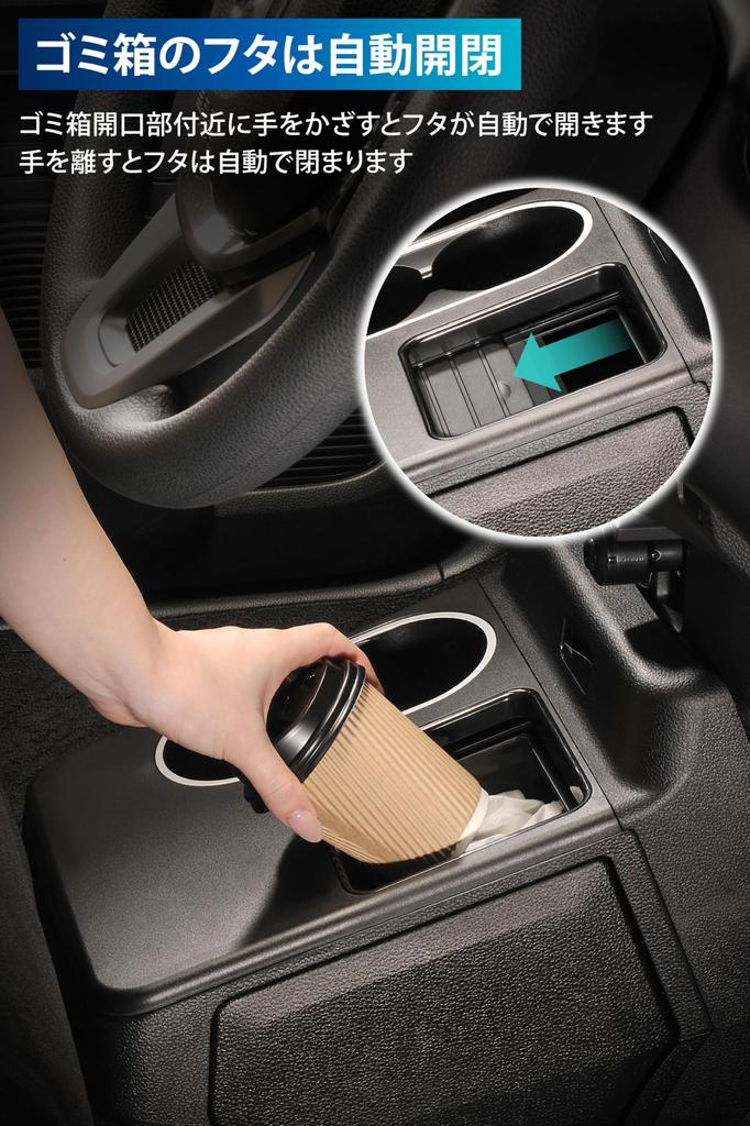 Carmate Honda Console Box Drink Holder Trash Can Storage NZ878K N-BOX (JF3 / JF4)