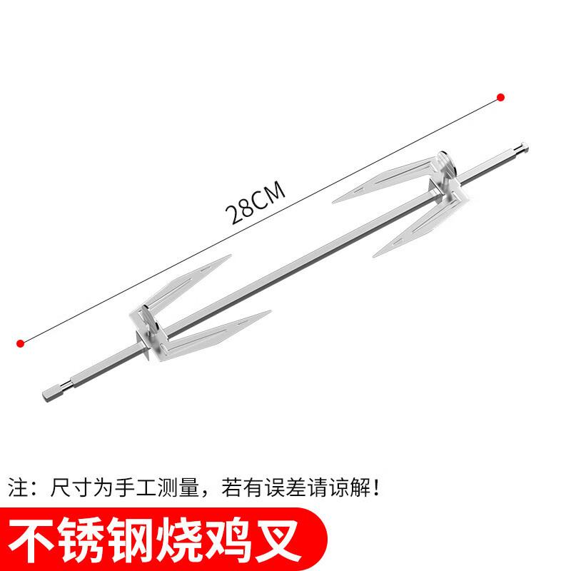 

Автоматична обертова кошик-гриль