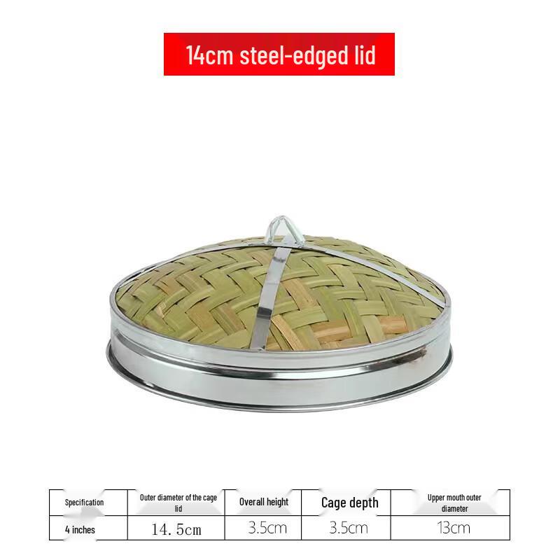 

Stainless Steel Rim Bamboo Steamer Basket