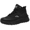 Plus Size Men's Trendy Vulcanized Sole Non-slip Wear-resistant Casual Sports Shoes