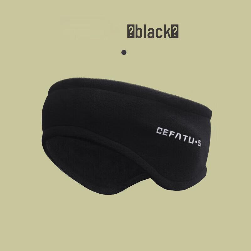 Thermal Windproof Balaclava