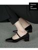Plus Size Retro Chunky Heel Mary Jane Shoes - Summer Fashion Women's Mid-Heel Square Toe