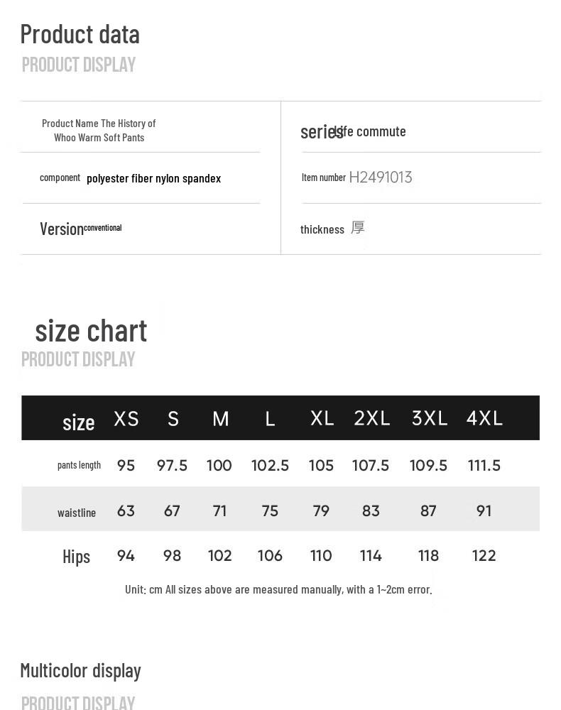 HOTSUIT Knitted Long Pants H2491013