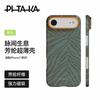 New PITAKA Suitable For IPhone 17 Promax Phone Case Air Kevlar Magnetic Camera Button Carbon Fiber Pattern Protective Case Gift