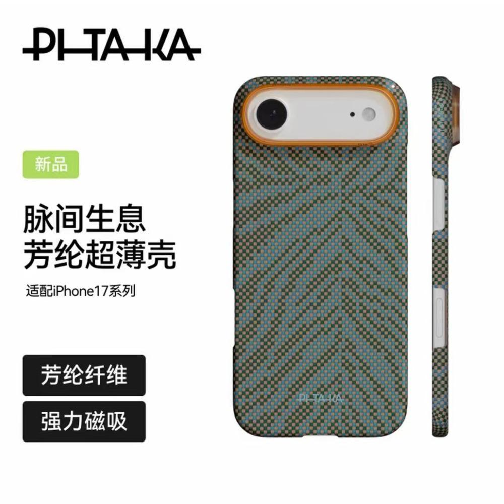 New PITAKA Suitable For IPhone 17 Promax Phone Case Air Kevlar Magnetic Camera Button Carbon Fiber Pattern Protective Case Gift