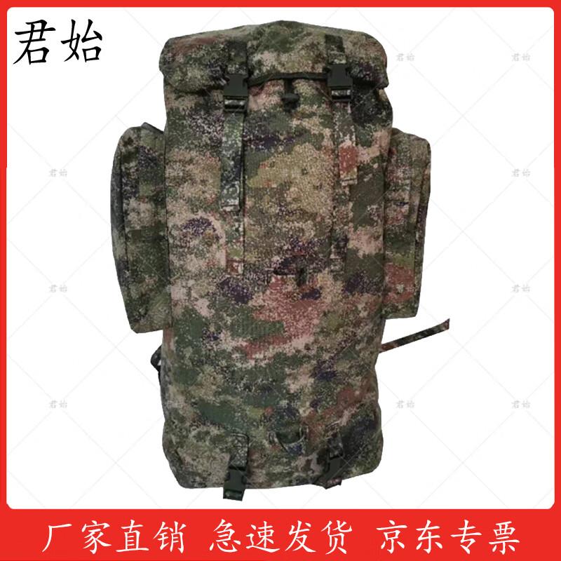 

Junshi 01B Tactical Outdoor Backpack