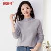 Hengyuanxiang Women's 100% Wool Mock Neck Knit Sweater