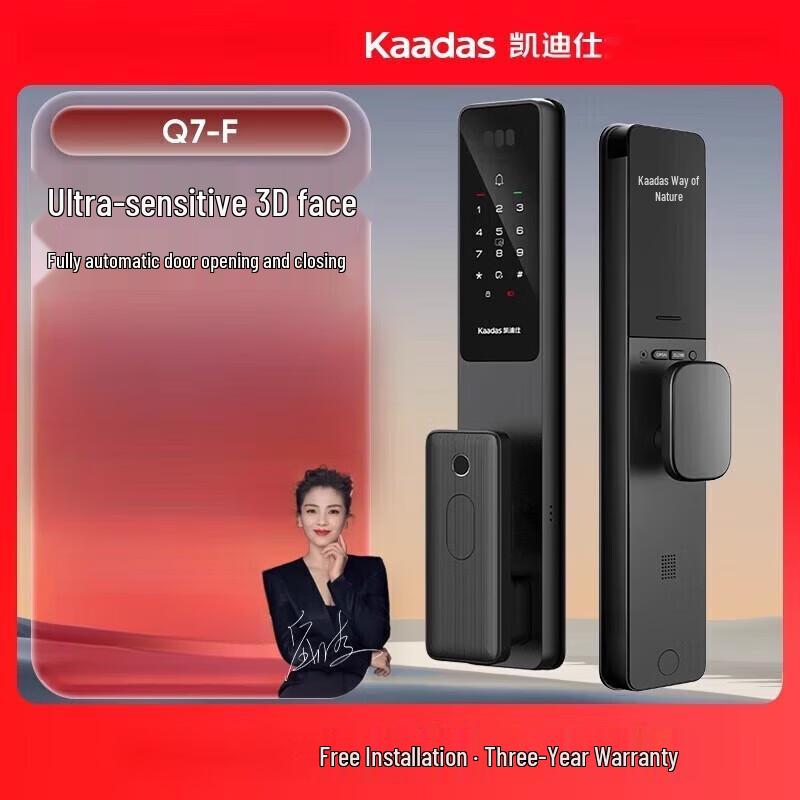 KAADAS Q7-F Smart Full-Automatic Face/Password/Fingerprint Door Lock