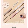 WODWOD - Silky Smooth Flat Gel Eyeliner - 2 Colors