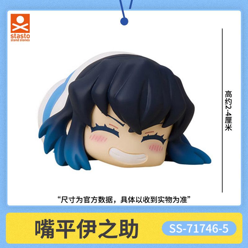 Anime Demon Slayer  Toys Infinity Castle Sleep Styling Series 3 Nezuko Kanroji Mitsuri PVC Figure Model Decoration Gift