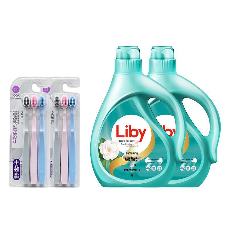 Shuke Gum Protection Toothbrush & Libai Laundry Detergent Bundle