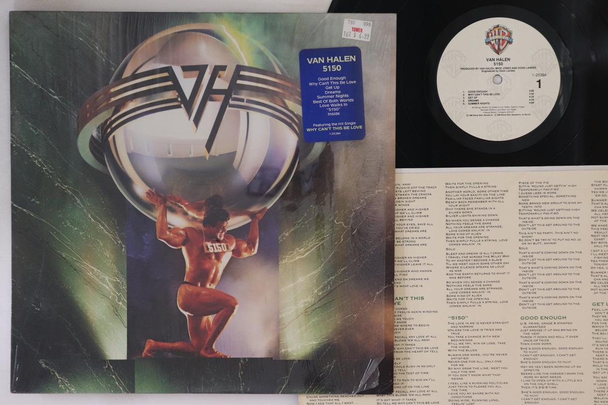 

LP Record VAN HALEN - 5150 125394 WARNER BROS 1986 US Metal Used