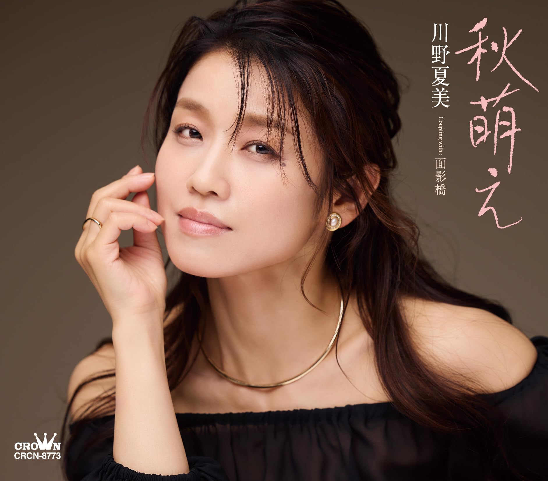 

Осеннее цветение Мост Омокагэ Нацуми Кавано / -