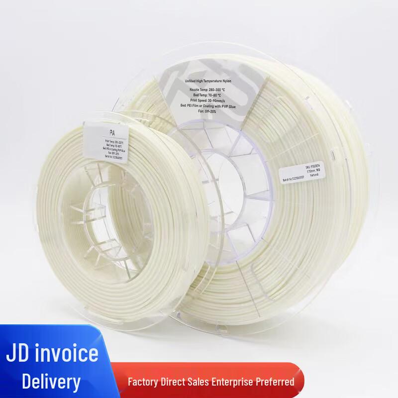 DKUNBOT JJ-3095 High-Temp Nylon 3D Printer Filament