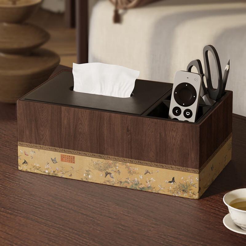 Song Dynasty New Chinese Style Tissue & Storage Box