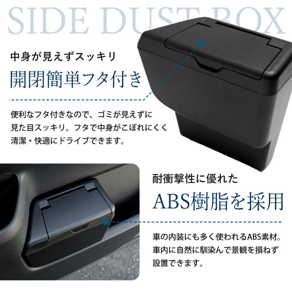 Toyota 90 Series Side Trash Side Door Pocket Car Dust Car NOAH VOXY 90 Easy To Increased Black S YOURS Noah/Voxy Can, Driver's Accessory, Box,