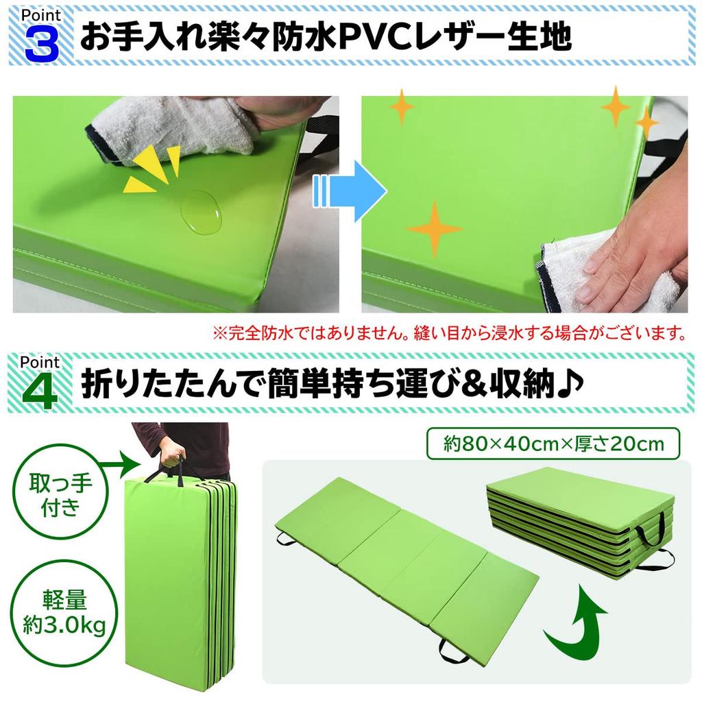 KaRaDaStyle Gymnastics Mat Foldable Stretch Mat Exercise Muscle Training Children Play Mat Horizontal Bar Vaulting Box Ring Fit Exercise Yoga Mat