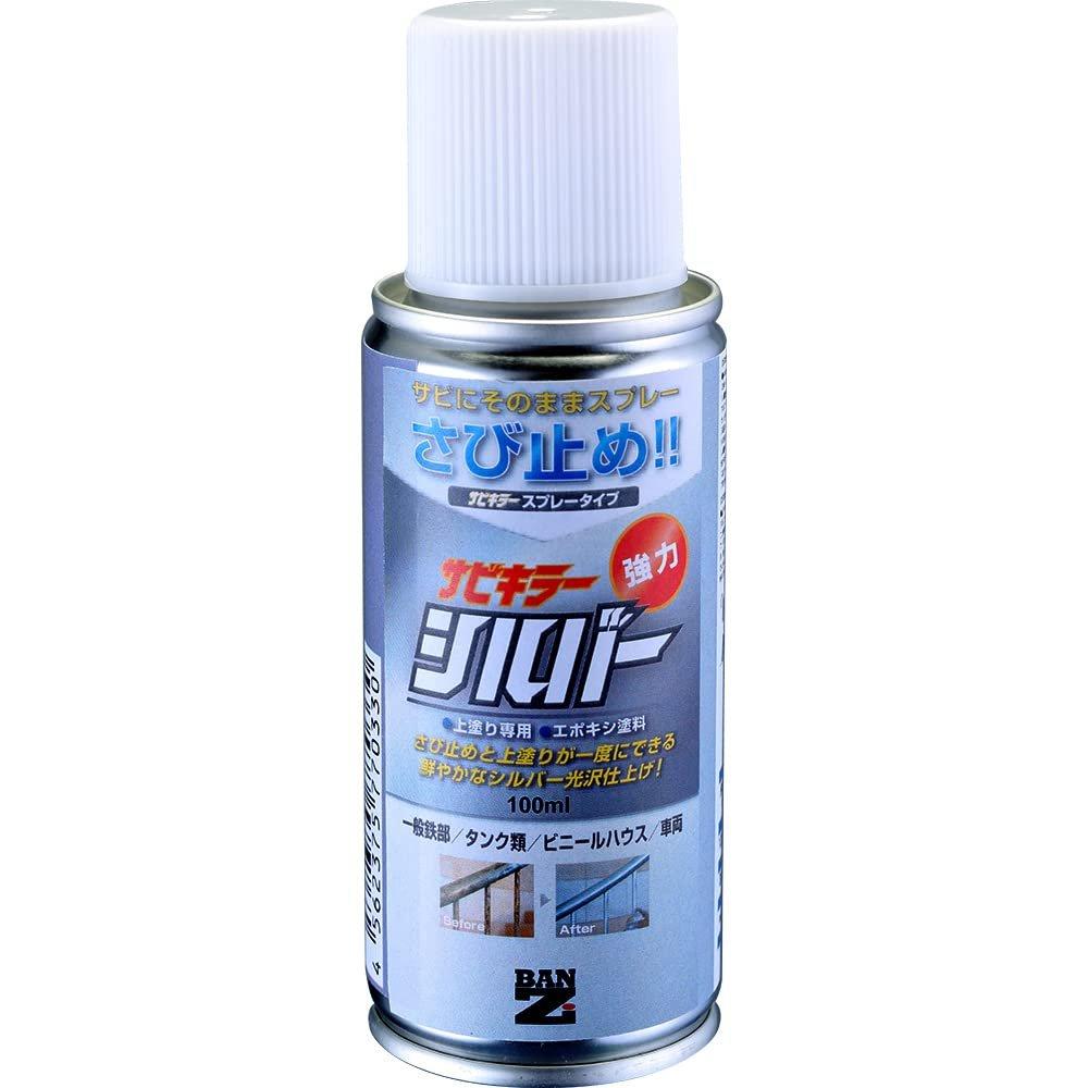 BAN-ZI Sabikiller Silver Mild Solvent Anti-Rust Coating Paint 100ml