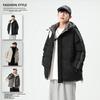 Large Size Cotton Clothing Men's Winter Trend of Down Cotton Jacket Loose Thickened Paragraph Cotton Jacket Jacket Men