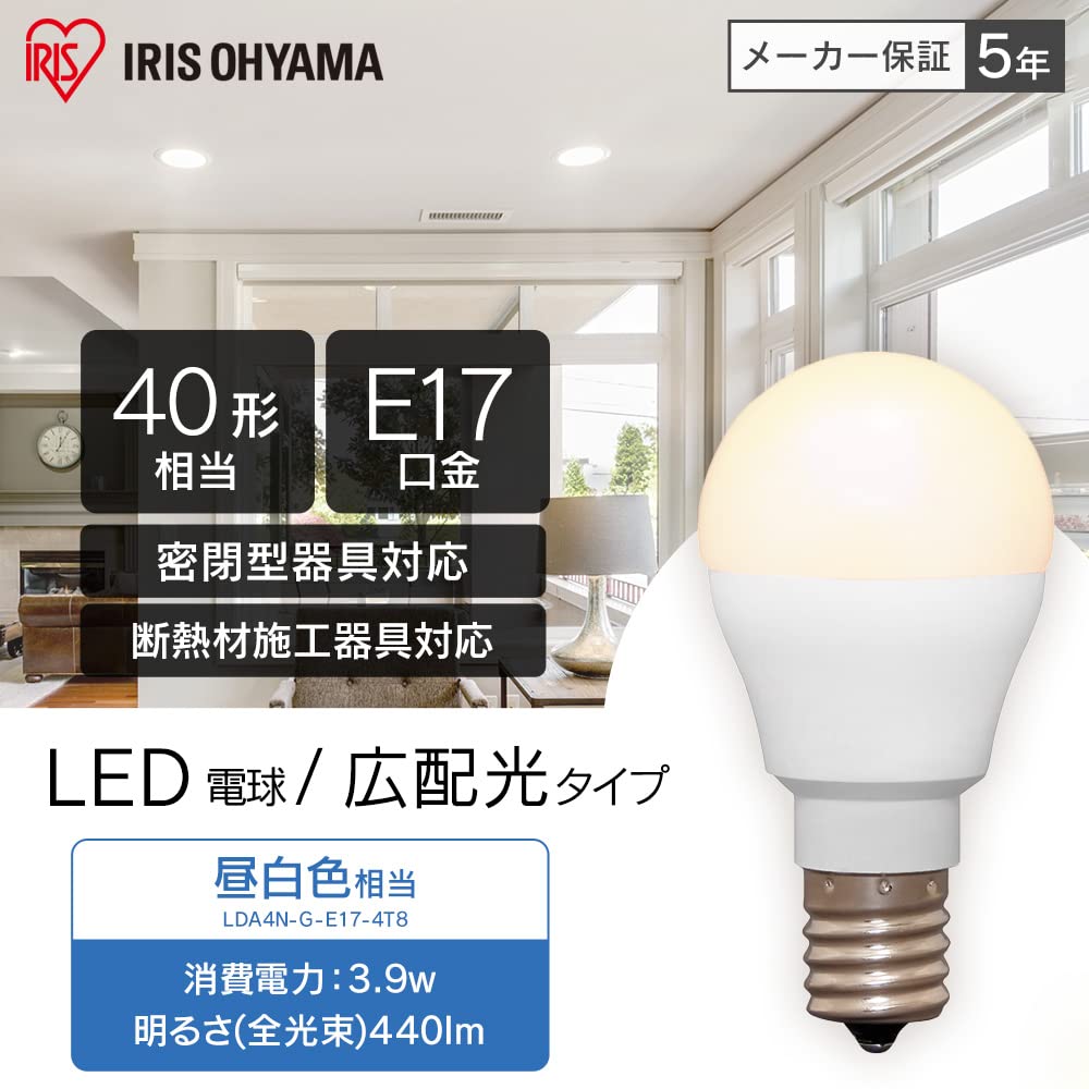 Iris Ohyama LED Light Bulb E17 Wide Beam Angle 40W Daylight White LDA4N-G-E17-4T8