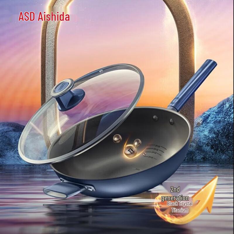 Aishida 0-Coating Titanium Non-Stick Wok