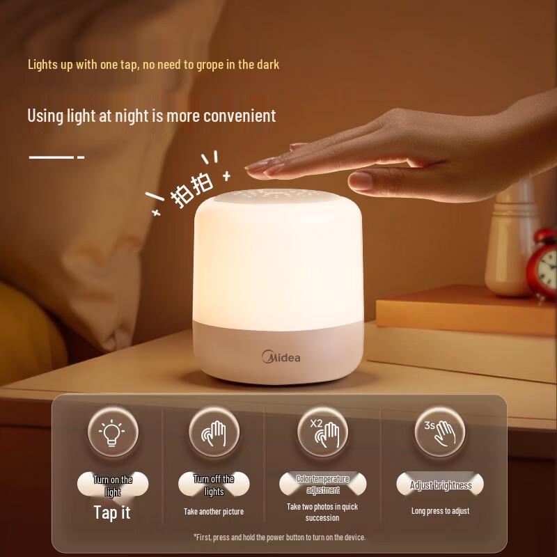 Midea Rechargeable Touch Bedside Night Lamp