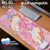 Diatomaceous Mouse Pad With Water Washable Ink For Gaming And Office Use